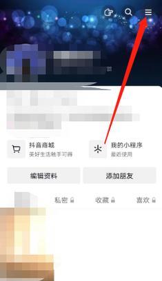 荣耀抖音剪辑功能消失了吗？如何恢复使用？