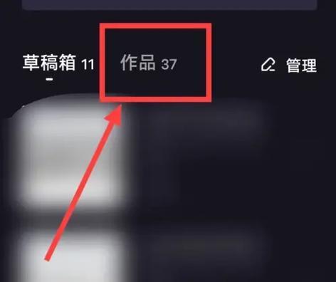 抖音视频只剪辑几秒钟的方法是什么？