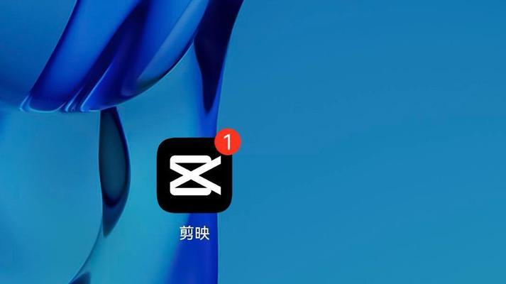 抖音视频如何调整音量和添加字幕？
