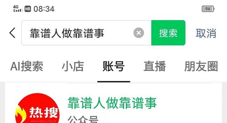 如何查看抖音近期热搜关键词？这些热搜背后隐藏了什么趋势？