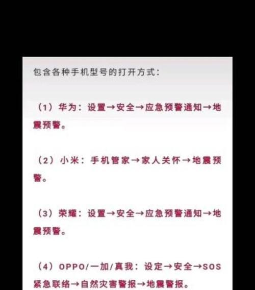 抖音关键词搜索怎么关闭？关闭后有什么影响？
