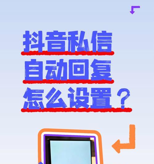 抖音关键词搜索怎么关闭？关闭后有什么影响？