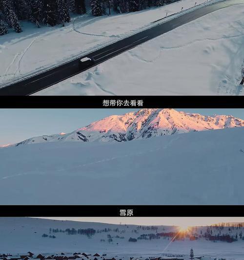 归路抖音剪辑素材视频怎么做？如何快速找到合适的素材？