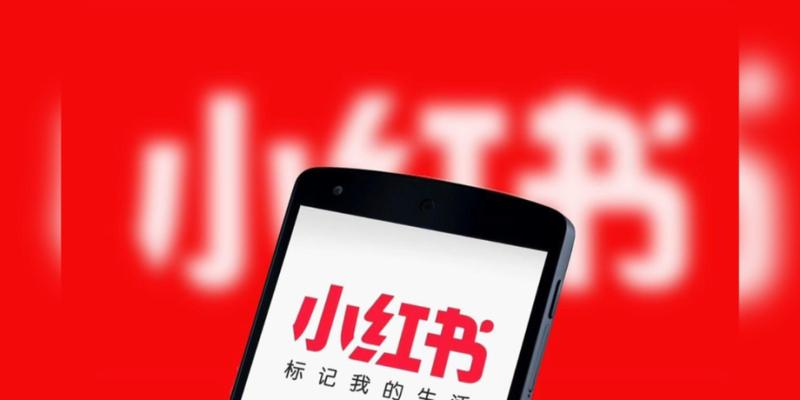 小红书搜图关键词怎么搜？如何快速找到目标图片的技巧？