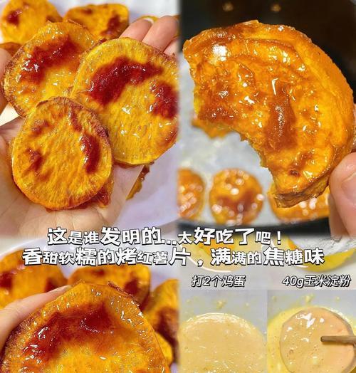抖音红薯怎么做视频剪辑？剪辑技巧有哪些？