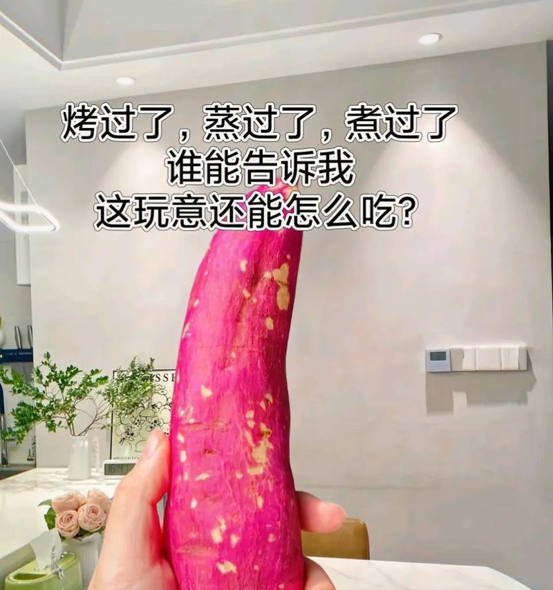 抖音红薯怎么做视频剪辑？剪辑技巧有哪些？