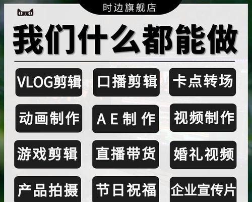 小红书多视频剪辑怎么做？操作步骤和技巧是什么？