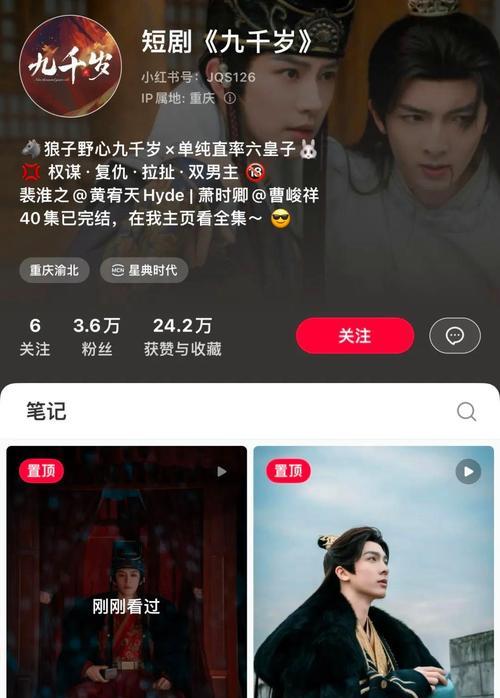 小红书短剧剪辑技巧是什么？视频编辑常见问题如何解决？