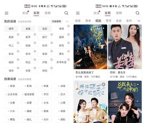 小红书短剧剪辑技巧是什么？视频编辑常见问题如何解决？