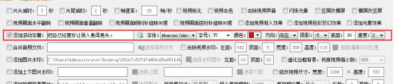 快手视频剪辑技巧：如何实现停顿并添加字幕？
