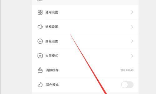 快手视频剪辑技巧：如何实现停顿并添加字幕？