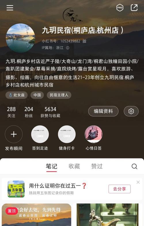 小红书视频变声功能怎么用？教程和常见问题解答？