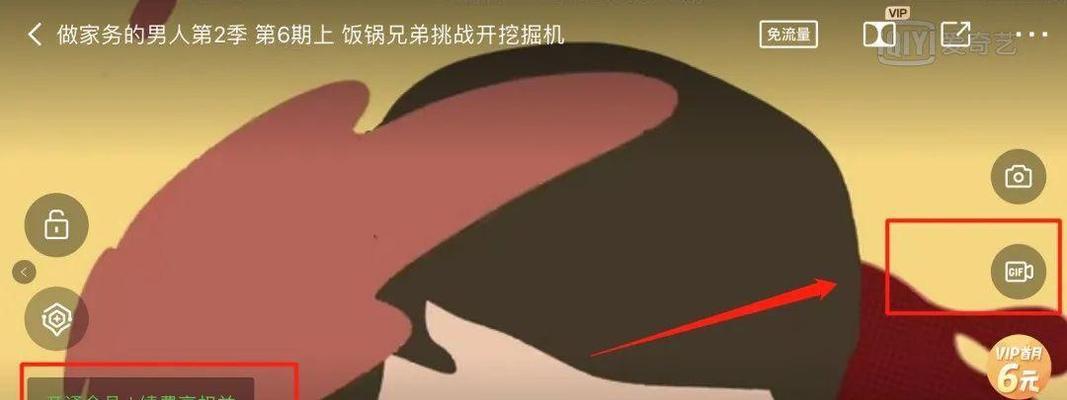 抖音头像怎么设置不被剪辑？遇到问题如何解决？