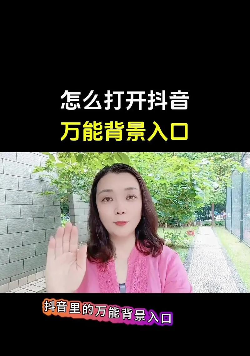 抖音头像怎么设置不被剪辑？遇到问题如何解决？