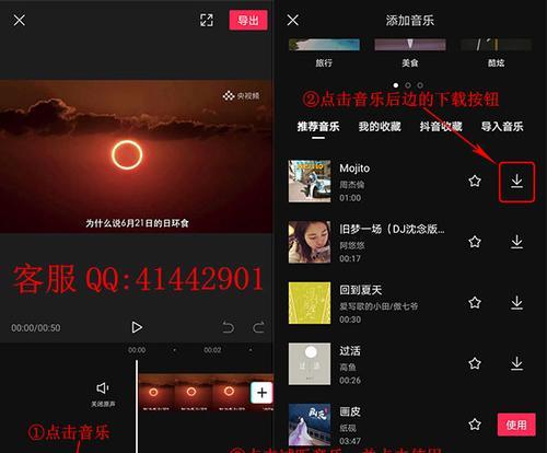 抖音音乐剪辑模板发布怎么弄？步骤和技巧是什么？