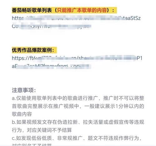 抖音风景视频音乐剪辑技巧？如何选择合适的背景音乐？