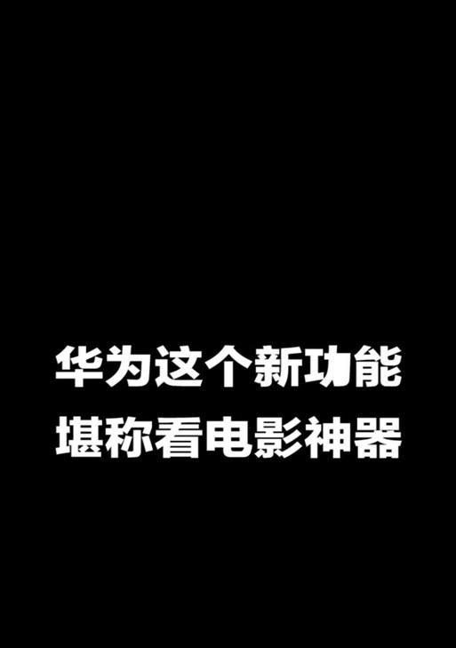抖音语音翻译文字设置方法是什么？如何正确操作？