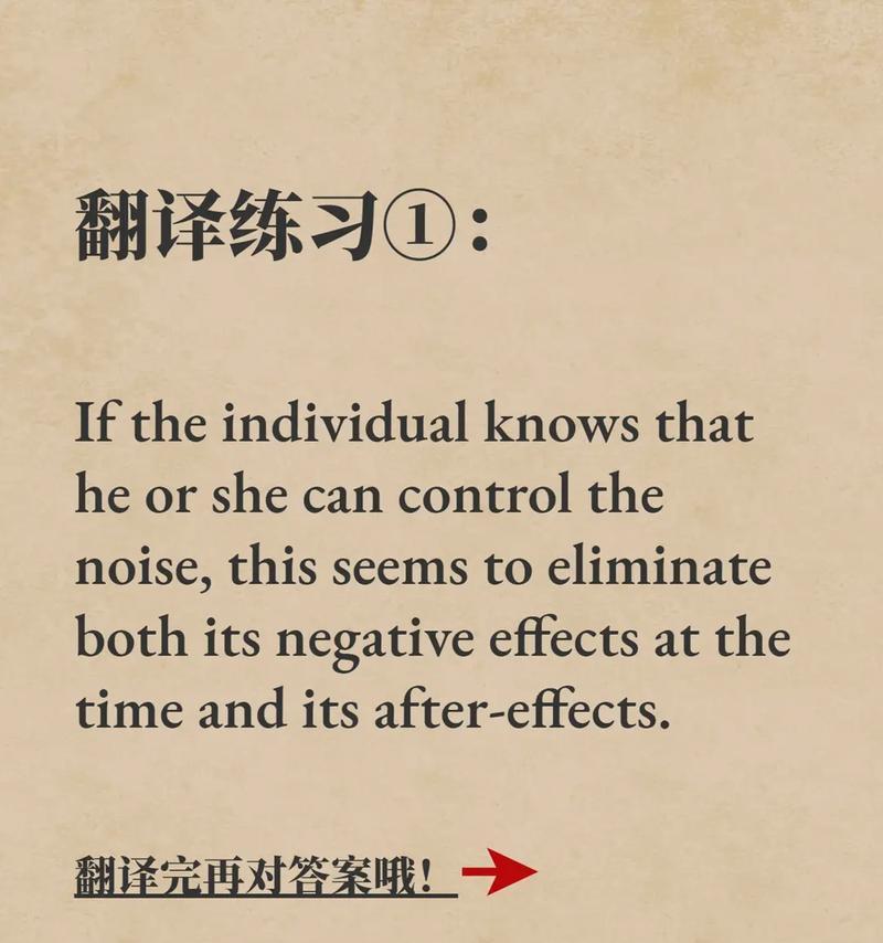 抖音语音翻译文字设置方法是什么？如何正确操作？