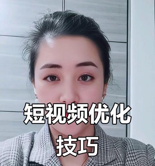 短视频优化建议怎么解决？如何提升短视频的SEO表现？