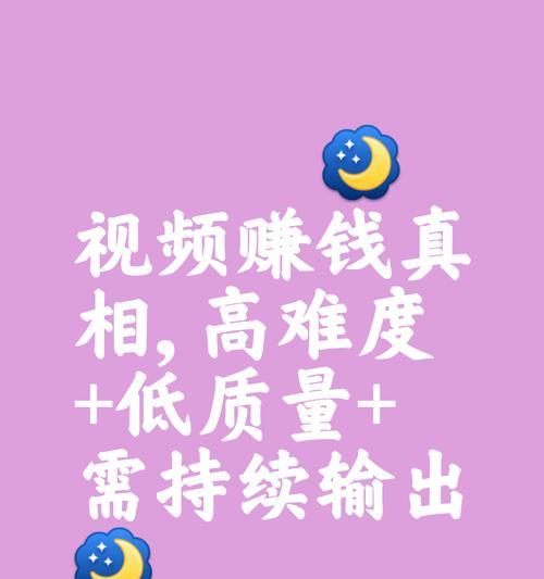 抖音怎么拍作品剪辑赚钱？有哪些技巧可以提高收入？