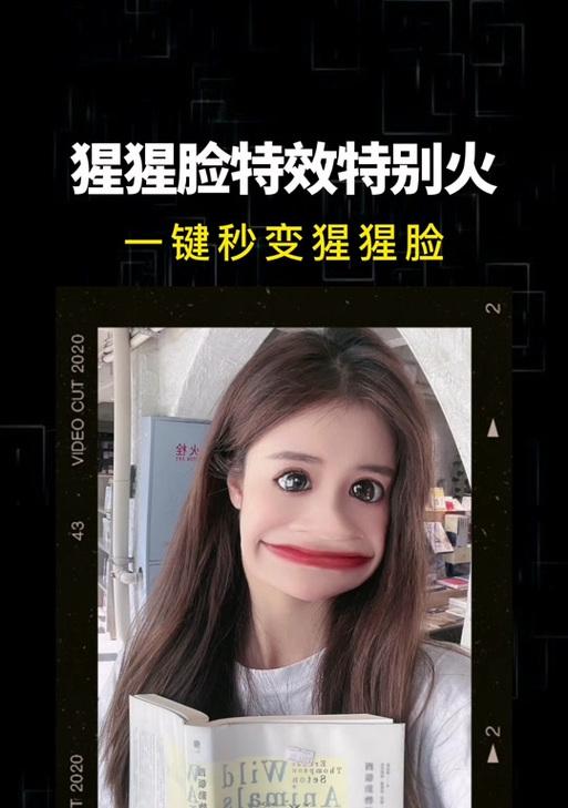 抖音视频人脸放大功能怎么用？操作步骤是什么？