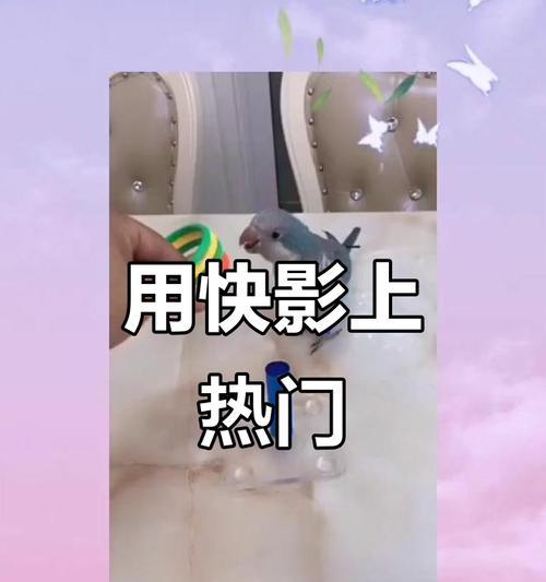 快手快影视频剪辑教程？如何快速上手快影编辑功能？