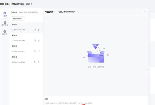 快手快影视频剪辑教程？如何快速上手快影编辑功能？