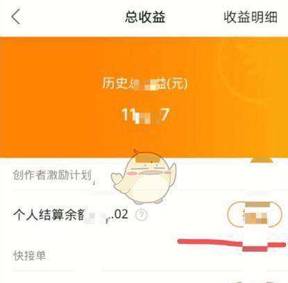 快手电影剪辑怎么收益最高？掌握这些技巧收益翻倍！
