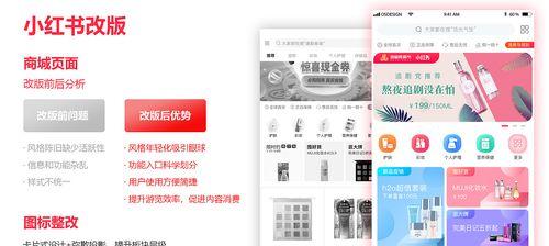 小红书界面剪辑怎么弄的？视频编辑功能详细教程是什么？