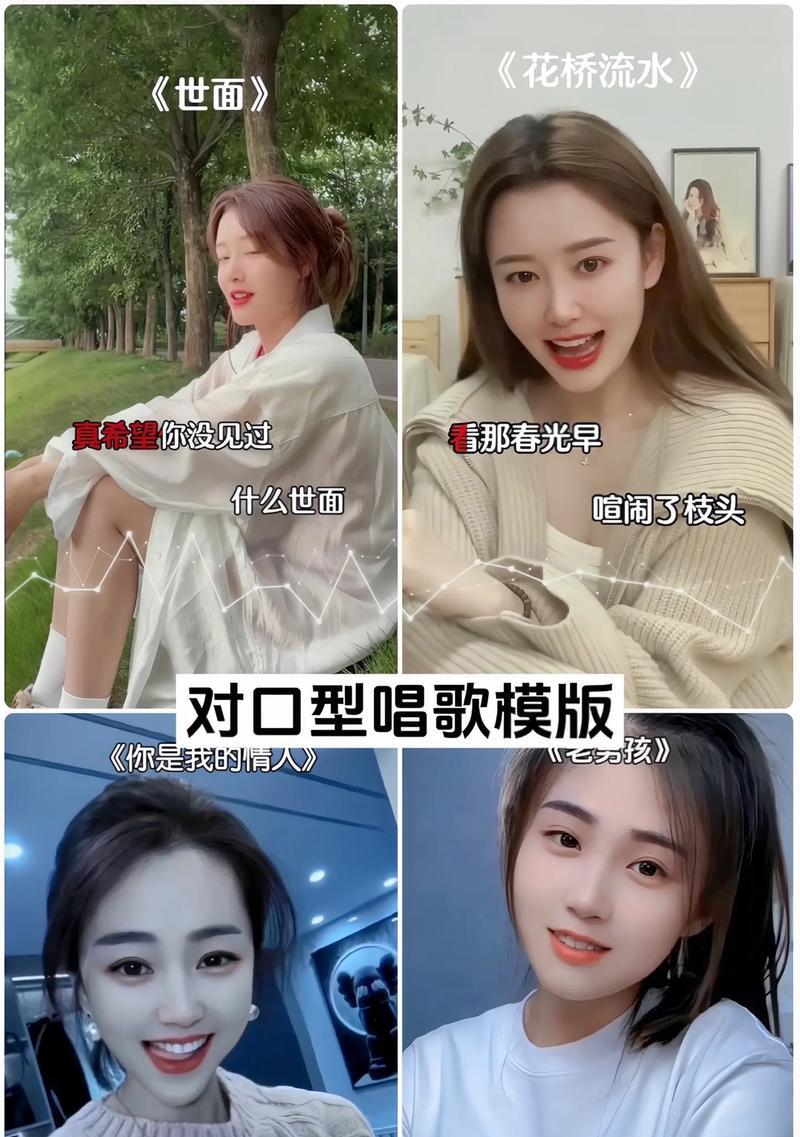 唱歌怎么剪辑上传抖音作品？视频上传后如何优化？