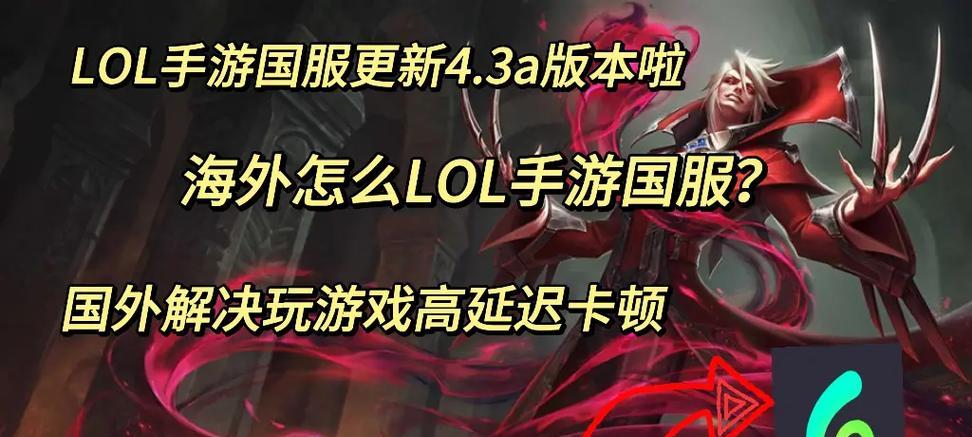 英雄联盟抖音竖屏剪辑怎么弄？视频编辑技巧有哪些？