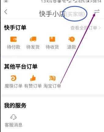 快手小店卖东西怎么剪辑视频？视频剪辑有哪些技巧？