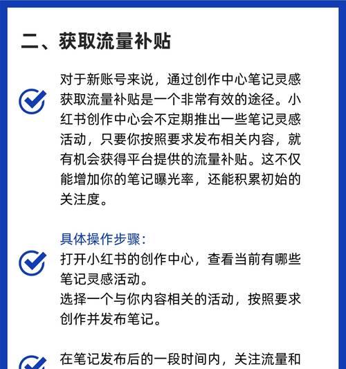 怎么搜索小红书关键词？搜索关键词的技巧有哪些？