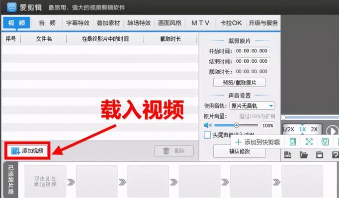 怎么用抖音致富呢视频剪辑？视频剪辑技巧有哪些？