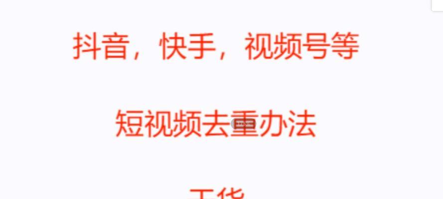 快手短视频剪辑制作变声音的步骤是什么？