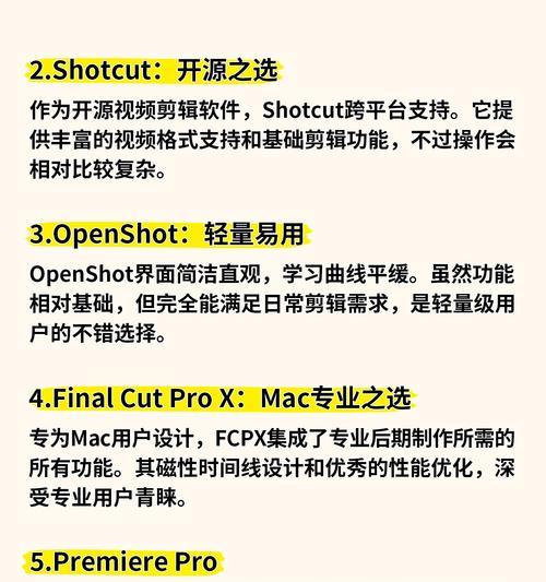 快手智能剪辑怎么用的？视频编辑功能有哪些常见问题解答？