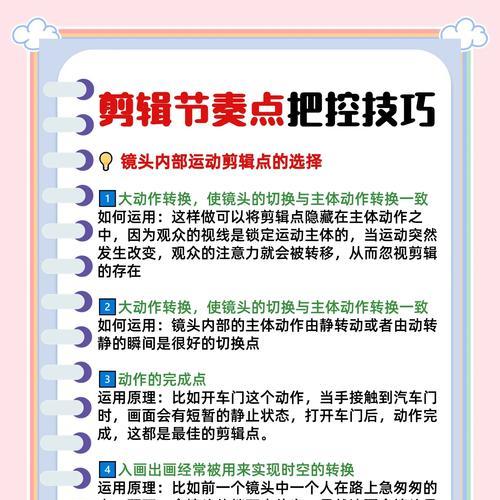 抖音视频剪辑怎么做？有哪些高效玩法？