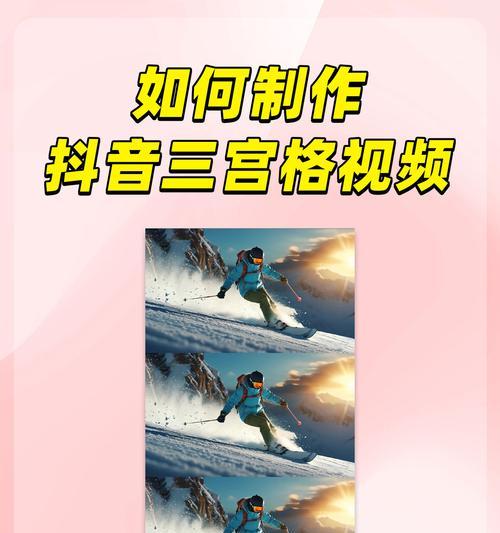 抖音视频剪辑技巧：如何搭配歌曲进行视频剪辑？