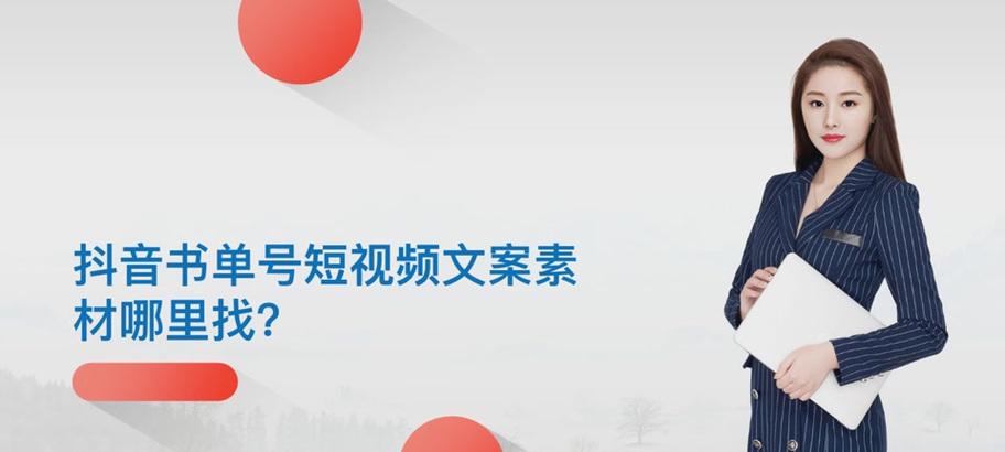 抖音故事太香了怎么剪辑？视频编辑技巧有哪些？