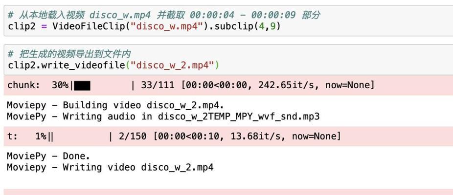 抖音故事太香了怎么剪辑？视频编辑技巧有哪些？