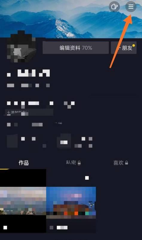 抖音故事太香了怎么剪辑？视频编辑技巧有哪些？