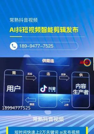 大视频可以剪辑吗？抖音视频剪辑的正确方法是什么？