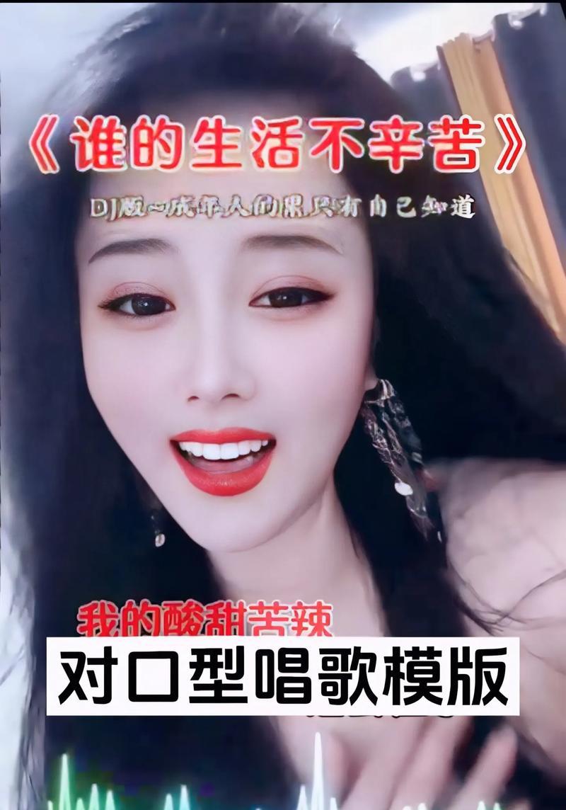 抖音对口型拍视频怎么剪辑？剪辑过程中有哪些技巧？