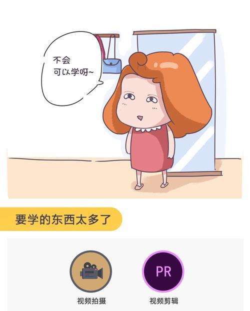 快手笔袋视频剪辑怎么做？有哪些剪辑技巧和工具推荐？