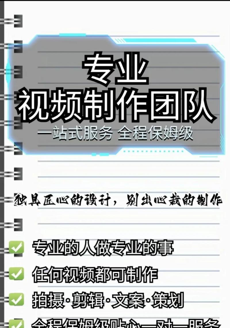 怎么制作抖音战斗视频剪辑？视频剪辑技巧有哪些？