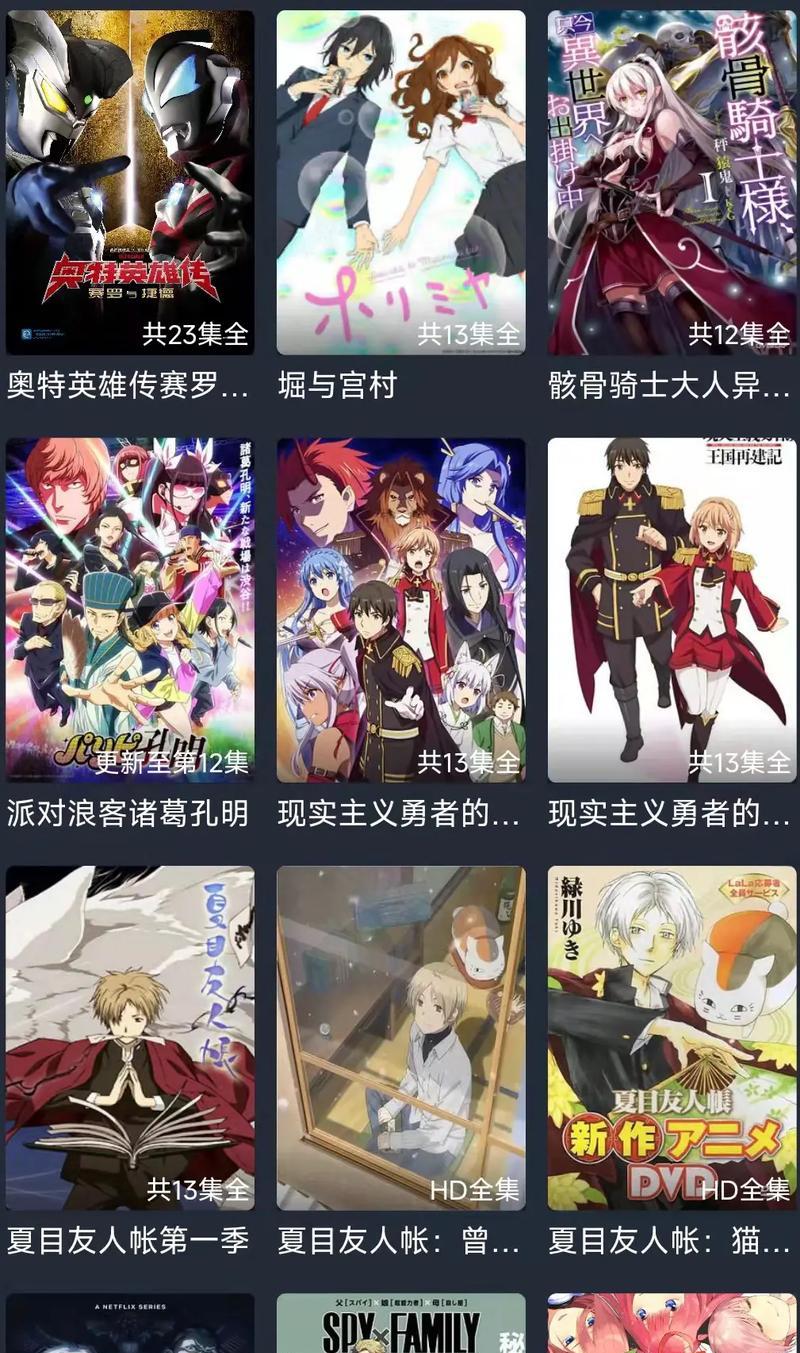 抖音动漫剪辑片段怎么弄？制作教程和注意事项是什么？