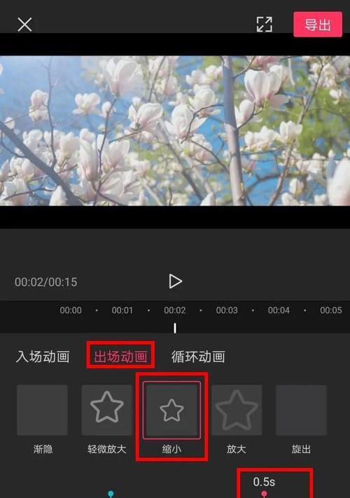 抖音音乐剪辑怎么剪一首一首的？详细步骤和技巧是什么？