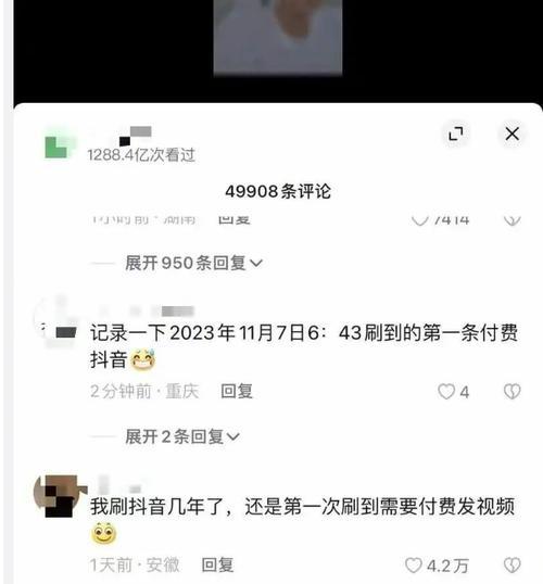 短视频怎么优化测试数据？优化前后数据对比分析方法是什么？