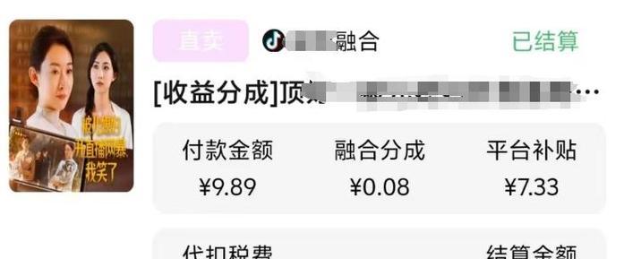 剪辑怎么挂在抖音上赚钱？如何通过视频剪辑在抖音上实现收益？