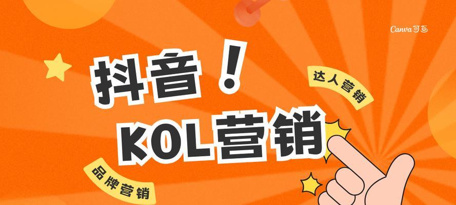 抖音种草视频怎么剪辑出来？剪辑技巧和步骤是什么？